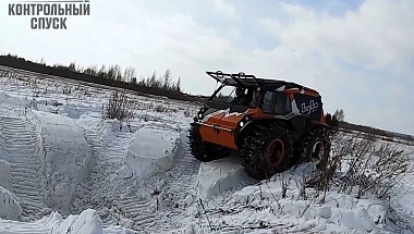 BigBo test drive for the Control Descent channel