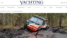 BigBo in Yachting Magazine