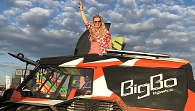 BigBo at "Unlim 500 +"